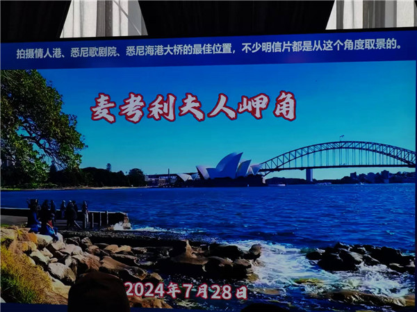 四川(chuān)中青旅绵阳分社独家定制圆梦(mèng)系(xì)列 - 9天澳洲一国4地深度游(yóu)